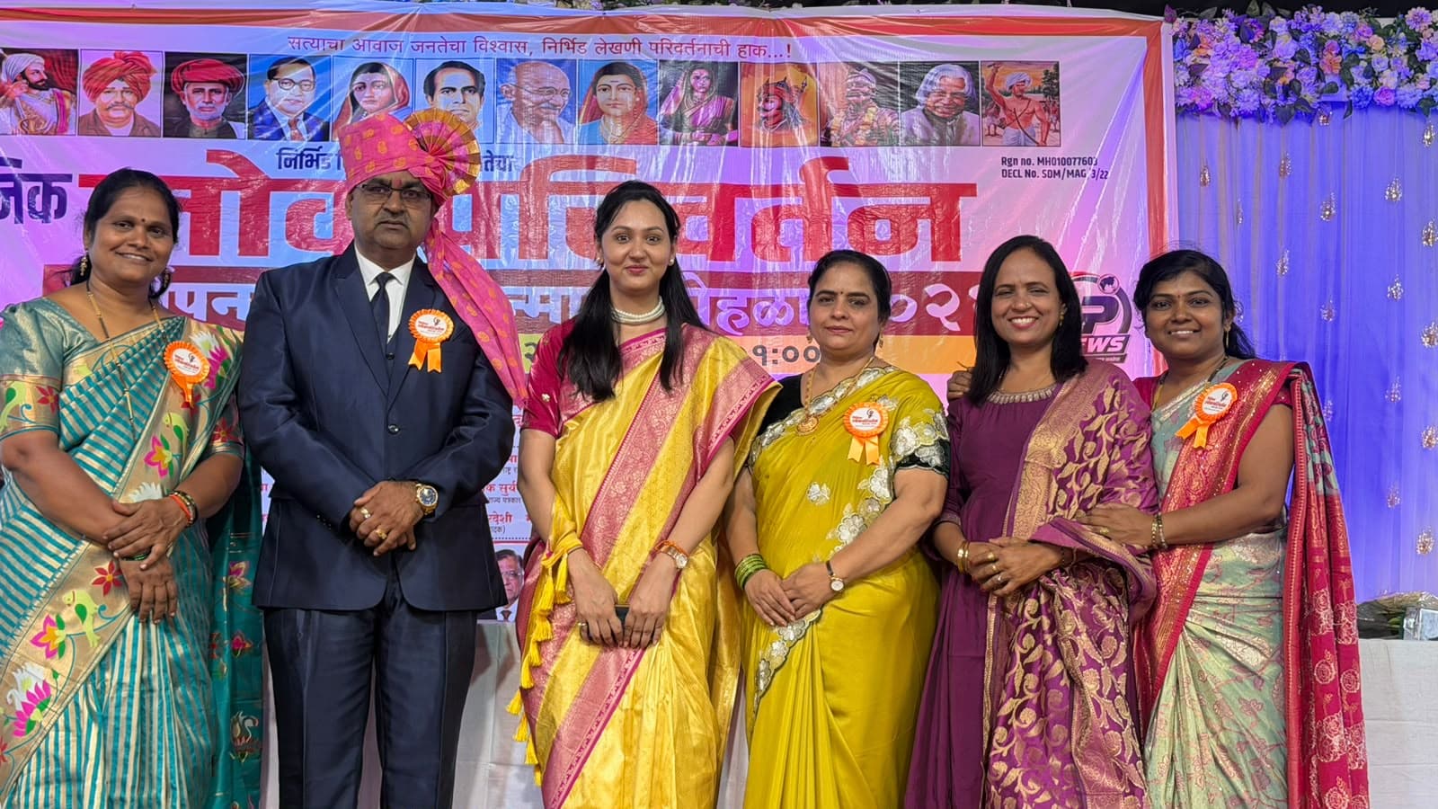 Social Recognition & Awards photo 9
