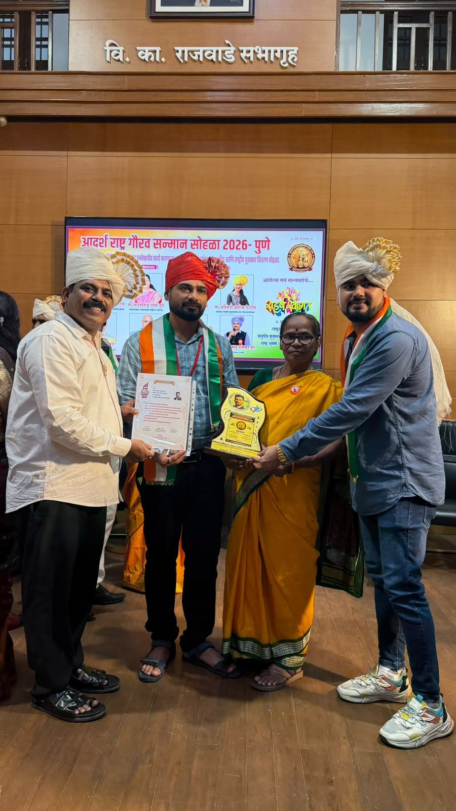 Social Recognition & Awards photo 14