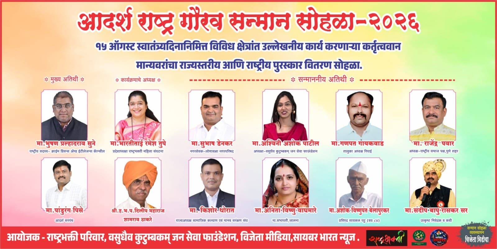 Social Recognition & Awards photo 34