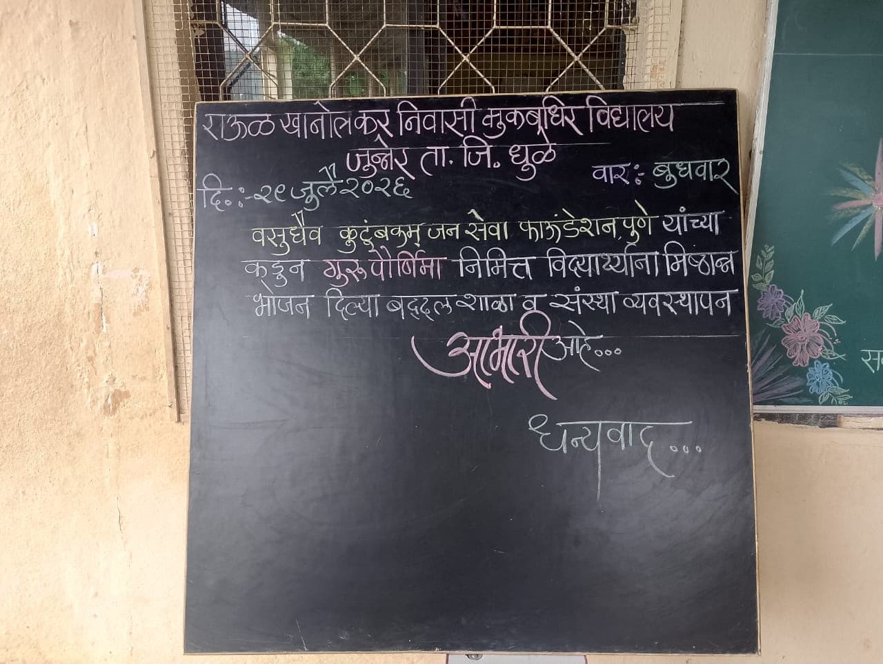 Education & Empowerment photo 4